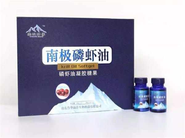 保(bǎo)健品盒(hé)