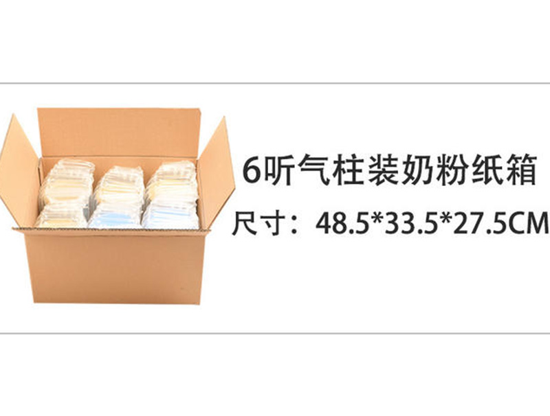 羊(yang)奶粉紙盒