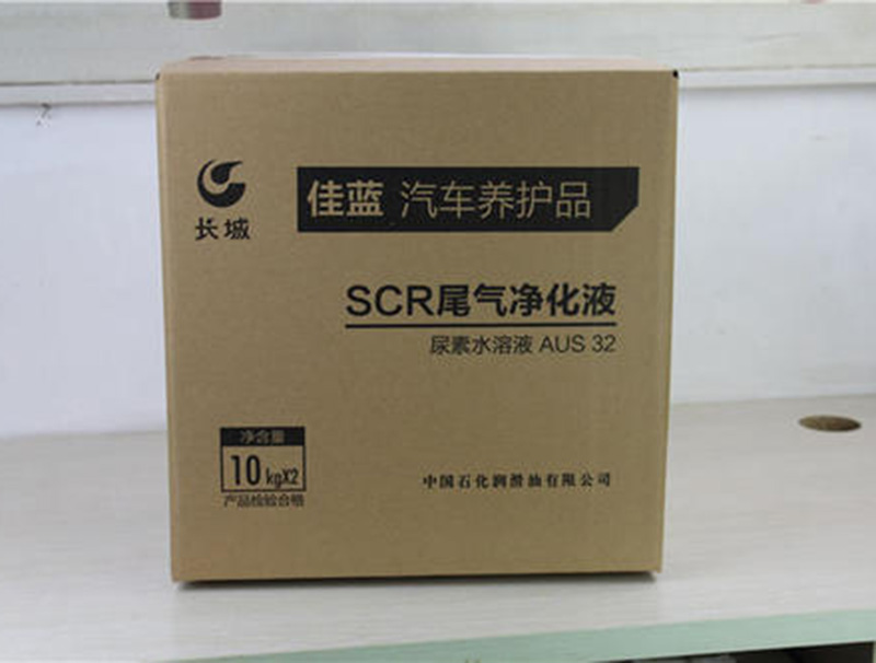 紙(zhǐ)箱紙盒(hé)印刷