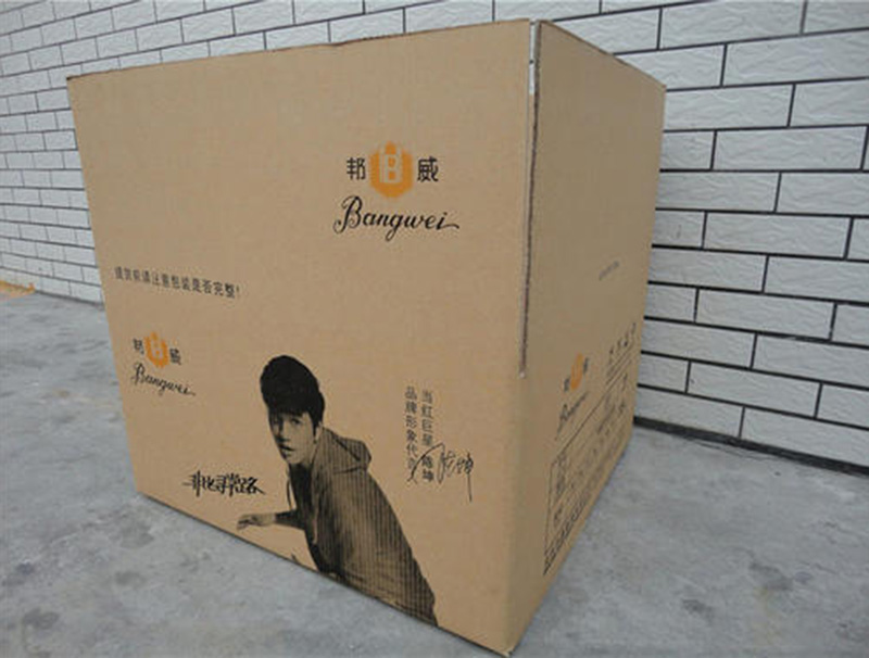 紙(zhǐ)箱紙盒(hé)印刷
